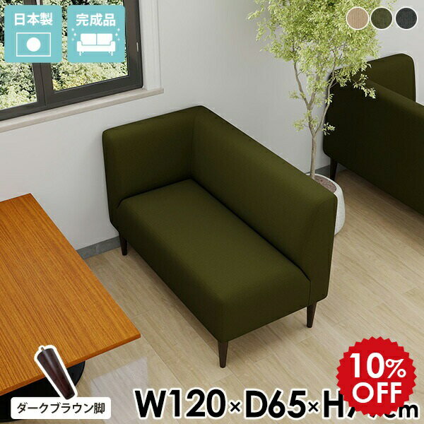 Rakuten - ダイニングベンチ 120cm 背もたれ付き ソファ 2人掛け グレー ダイニングソファ 二人掛けソファー コーナー 2人 ソファー コーナーソファ ダイニング ベンチチェア 背もたれ ベンチ チェア l字 ダイニングチェア 肘付き 北欧 ベンチソファー 背もたれあり 【LDS2PR脚DBR】 □