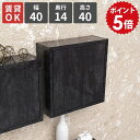 壁面ラック ウォールラック 壁掛けラック 賃貸 扉付き ウォールシェルフ ブラック 収納棚 壁面棚 大理石調 壁付け 本棚 収納ラック ワードローブ ディスプレイラック 寝室 ボックス ウォール お部屋 玄関収納 棚板 収納 ラック 取り付け 幅40cm 奥行14cm 高さ40cm ★