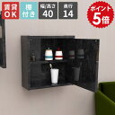 ウォールラック 扉付き ウォールシェルフ 壁掛けラック 壁面ラック 棚付き ブラック キッチン 賃貸 リビングルーム 神棚 壁掛け 収納 寝室 ワードローブ 日本製 飾り棚 壁面収納 整理 収納棚 石膏ボード 壁面棚 収納力 玄関 リビング収納 幅40cm 奥行14cm 高さ40cm ★