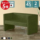 ダイニング ベンチ ソファ 2人掛け レザー 合皮 ダイニングソファ ダイニングベンチ ホワイト 背もたれ付き 2人 ソファー コンパクト ダイニングチェア 白...