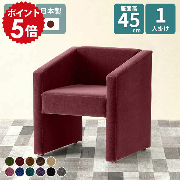 �����˥󥰥����� ���̹�45cm ɪ�դ� ���ե� ��ͳݤ� �����˥󥰥��ե� 1�� �� ���ܥ��� 1�ͳݤ� �ػ� ��ͤ��� ���ե��� ����� ���ե������� 1��...