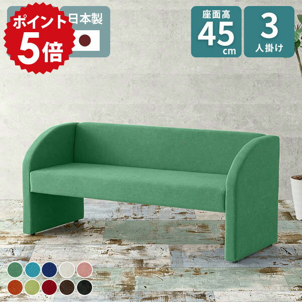 Cloths - ダイニング ベンチ 3人掛けソファ おしゃれ 待合室 ソファー 3人用 ソファ ダイニングベンチ 3人掛け カフェ シンプル 160cm ベンチチェア 160 3人 ロビーベンチ ダイニングソファー 背もたれ付き 三人掛け ダイニングソファ ベンチソファ □