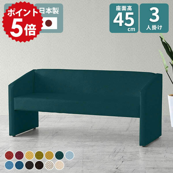 Cloths - ダイニングソファ 3人掛け 3人用 ソファ ベンチ 3人 ダイニングベンチ おしゃれ ソファー 背もたれ付き ベンチチェア 160 2.5人掛け オフィス 3人掛けソファ ダイニングソファーベンチ 高さ45 三人掛け 160cm ダイニングソファー ダイニング 椅子 □