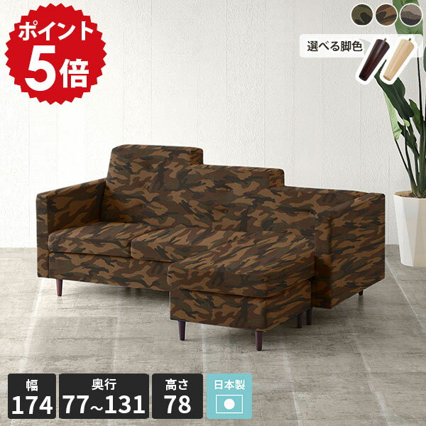 ソファー 3人掛け カウチ カウチソファ 高級 ハイバック オットマン付き カウチソファー コーナーソフ..