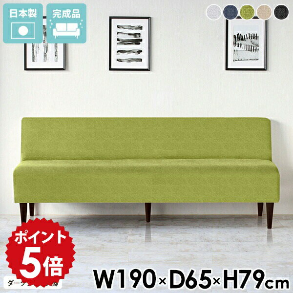 ダイニングソファ 3人 ダイニングベンチ ダイニングソファーベンチ 3人掛け ソファー リビング 背もた..