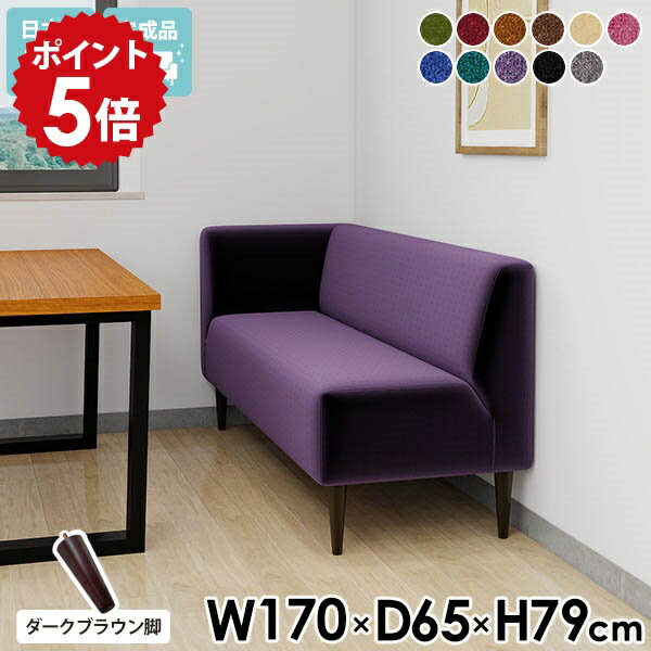 ダイニングソファ 3人掛け ダイニング ベンチチェア ソファ 北欧 ハイバック l字 ベンチ 3人がけ 三人..