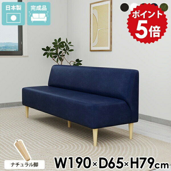 ソファー ソファ 3人掛け 合皮 レザー ホワイト 白 黒 ベンチ 3人がけ ダイニングベンチ 170cm ダイニ..