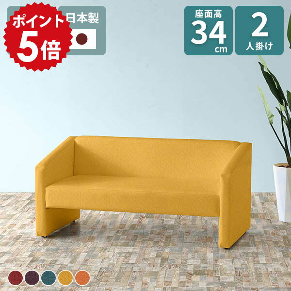 プチコン JET 2P リゾートサイズ約幅1300 奥行640 高さ590 mm座面高さ：340 mm脚の高さ：200 mm梱包サイズ：幅1405 奥行き830 高さ715 mm材質[本体]ウェービングベルト、ウレタンフォーム[張地]ポリエ...