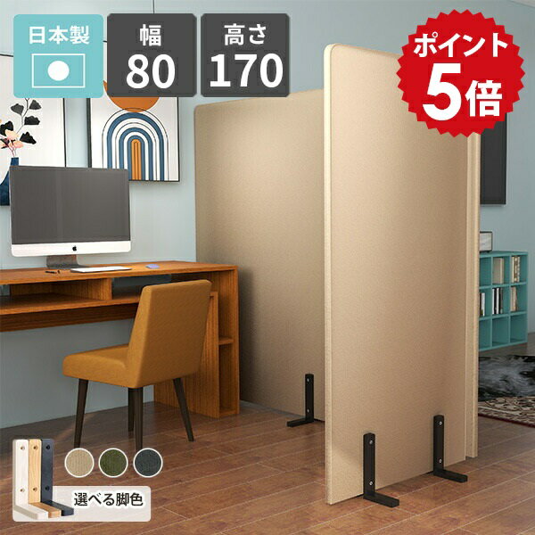 楽天市場】プッシュピン（パーテーション｜オフィス家具）：インテリア