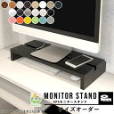 アイリスオーヤマ CBボックス/カラーボックス 【4段 ブラウン】 幅41.5cm CX-4F (代引不可)