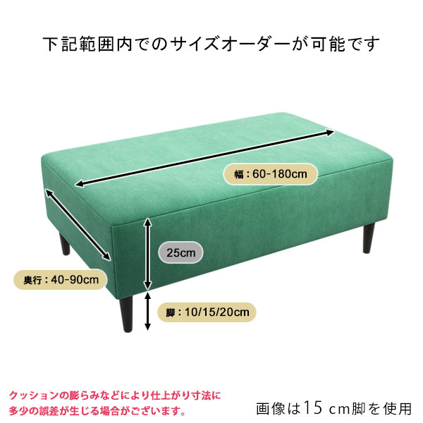 ソファ オーダーソファ オットマン ベンチ ひ...の紹介画像2