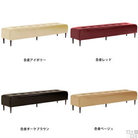 ソファー3人掛けソファベンチダイニングおしゃれ日本製合成皮革リラックス鑑賞シアター3人掛けソファー3人掛けソファローソファーベンチソファ北欧モダン送料無料オフィスチェアレザーロビーチェアバギーレクタングルBaggyRG2×8合皮玄関【RCP】