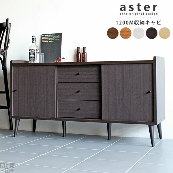 aster1200M