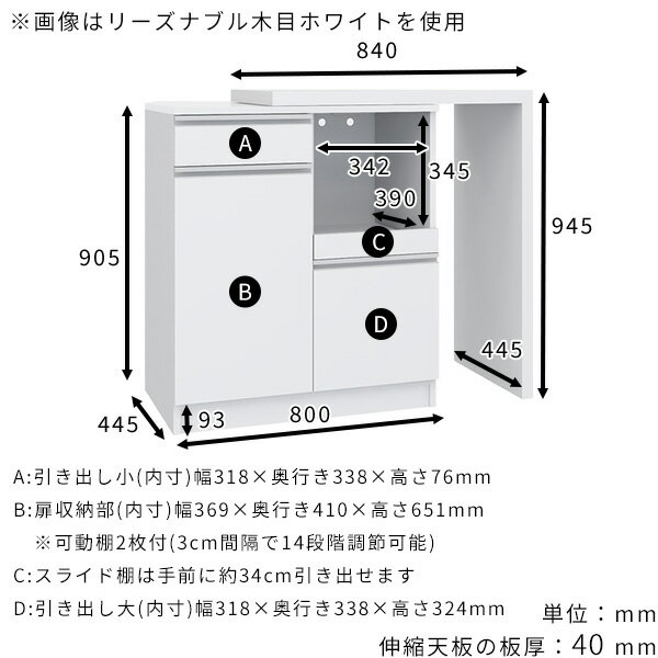 レンジボード 食器棚 電子レンジ台 キッチンカウンター 引き出し 炊飯器 レンジラック 台所収納 おしゃれ コンセント ゴミ箱上ラック 伸長テーブル キッチン収納 大容量 北欧 日本製 大理石調 鏡面 マーブル 【RDW-002/PlusOneL字/MB/約幅84〜158cm奥行44cm高さ94cm】 ☆