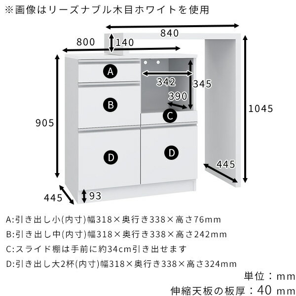 キッチンボード レンジ台 伸縮 キッチンカウンター おしゃれ 大容量 カウンターテ...
