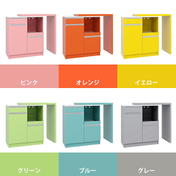 キッチンカウンター 食器棚 レンジ台 キッチン収納 おしゃれ 台所 伸縮テーブル 作業台 カウンターテーブル レンジラック 電子レンジ台 大型レンジ台対応 大容量 キャスターなし 日本製 ピンク グレー ブルー 【RDW-002/PlusOneL字/aino/約幅84〜158cm奥行44cm高さ94cm】 ☆ [2]