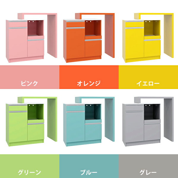 レンジ台 食器棚 キッチンボード 電子レンジ台 おしゃれ コンセント付き 伸縮テーブル キッチンカウンター ごみ箱収納 伸長 大型電子レンジ対応 収納 引き出し パントリー収納 日本製 ピンク グレー ブルー 【RDW-002/PlusOneコの字/aino/約幅84〜158cm奥行44cm高さ94cm】 ☆ [2]