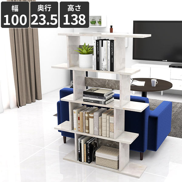 ディスプレイラック 大理石風 高級感 4段 マガジンラック 本棚 鏡面 北欧 ディスプレイシェルフ オープ..