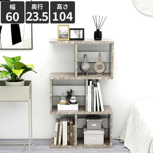 樂天商城 - オープンシェルフ パーテーション マガジンラック 3段 大理石風 木製 衝立 仕切り 北欧 グレー ディスプレイラック 本棚 ディスプレイ棚 ディスプレイシェルフ ジグザグ A4 幅60cm S字ラック 大理石柄 薄型 飾り棚 間仕切り 雑誌収納 鏡面 おしゃれ 簡単組み立て品 日本製 ★