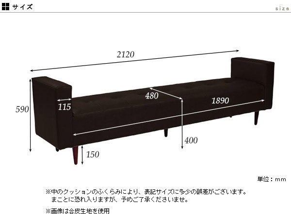 長椅子 ベンチ ダイニング ダイニングチェア 長い ソファ ソファー 3人掛け ローソファー 北欧 ベンチソファー 黒 背もたれなし ソファーベンチ ダイニングベンチ ロング ブラック 3人 おしゃれ 日本製 ベンチチェア レッド ピンク BaggyDA2×8 【企業様宛配送可】 □