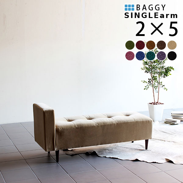 ソファ ベンチ ミニベンチ ダイニング ベンチチェア ダイニングベンチ 130cm 北欧 待合ソファ 2人掛けソファー ベンチソファー 背もたれなし ロビーソファ 待合室 ソファー 黒 ブラック 2人掛け コンパクト 長椅子 スツール 玄関 ミニソファ 日本製 おしゃれ BaggySA2×5 □