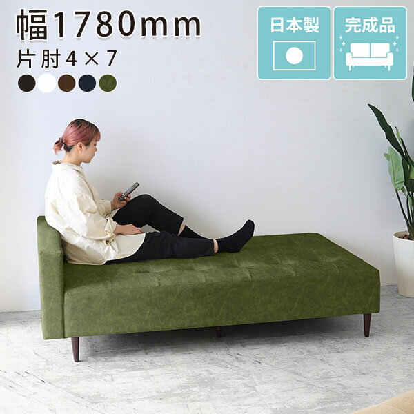 ソファー 背もたれなし ソファ 合皮 レザー 革 合皮ソファ 4人掛け 3人掛け 四人掛け ソファーベンチ 座面広い リビング ベンチ ベンチソファー ベンチチェアー 背なし 待合いす 大型ソファ 病院 待合室 待合 椅子 白 大型 肘付き 日本製 BaggySA4×7 合皮ソファー □