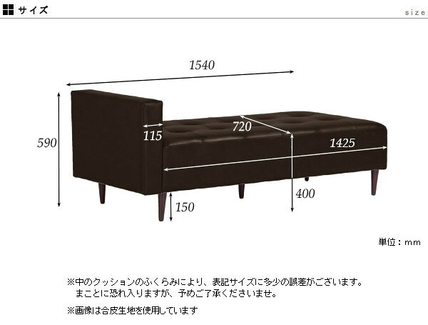 ソファベンチ ベンチソファー 背もたれなし ダイニング ベンチ 背もたれ 北欧 リビング ソファ チェア ベンチチェアー ベンチチェア ベンチソファ ダイニングベンチ 緑 グリーン ブラック 玄関 ロビーチェア オフィス 日本製 椅子 完成品 おしゃれ BaggySA3×6 □ [3]