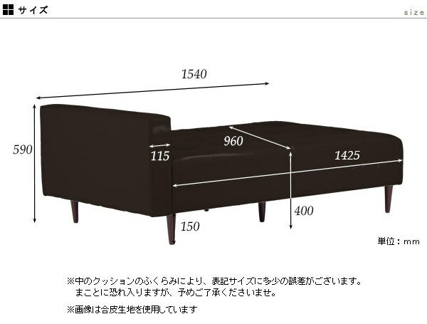 ソファーベンチ 背もたれなし ソファー ベンチソファー リビング ベンチ 北欧 ソファ ベンチチェアー ベンチチェア ひっかき強い ベンチソファ 玄関 ロビーチェア 待合いす 日本製 長椅子 固め 病院 待合室 いす 完成品 おしゃれ 座面広い グリーン BaggySA4×6 □ [3]