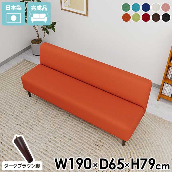 ベンチチェア ダイニングベンチ 170cm 背もたれ付き ダイニング ダイニングソファ 病院 待合室 ソファー 白 3人掛けソファー 3人掛け 北欧 ダイニングチェア ベンチ 三人掛け 背もたれ ソファ チェア アームレス ダイニングテーブル いす 【LDS3PLアームレス脚DBR】 □