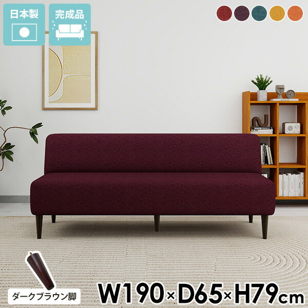 ベンチソファー カフェ 背もたれあり 三人掛けソファー ダイニングソファ ダイニングベンチ チェア ダ..