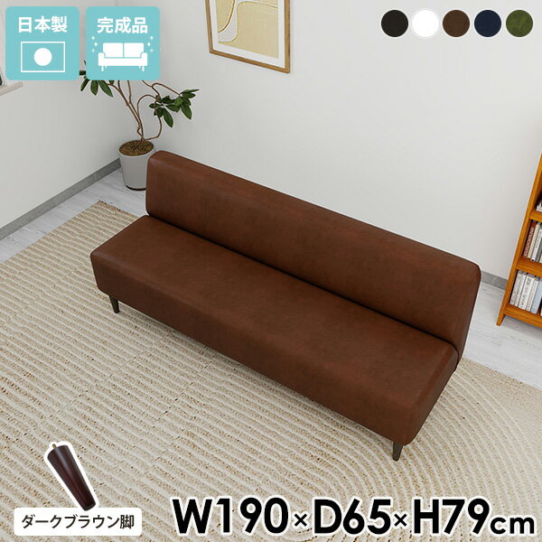 ダイニング ベンチ 3人がけ 白 ソファー ダイニングソファ 大人数 ソファ 3人掛け 合皮 レザー ダイニ..