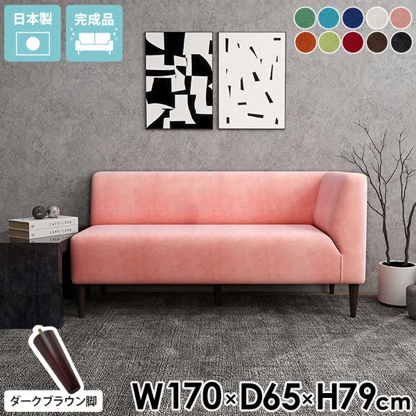 ダイニングベンチ 背もたれ付き ダイニング コーナーソファー ソファ L字 コーナーソファ ベンチ 3人が..