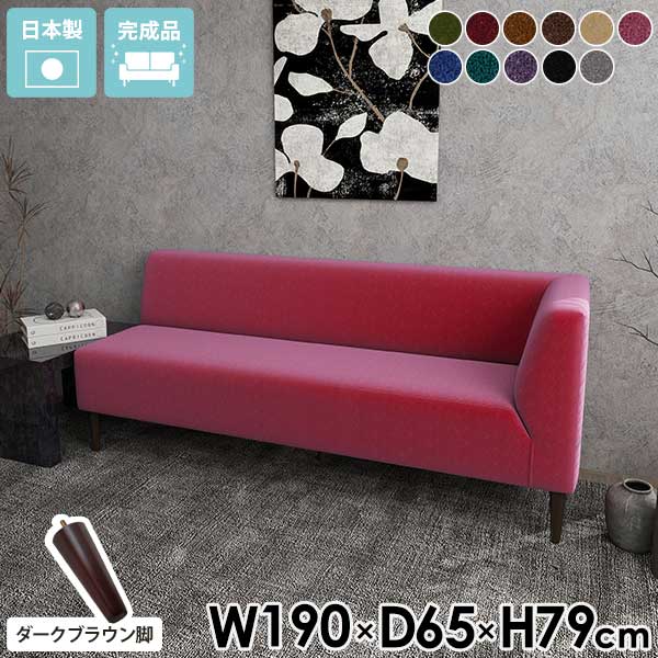 ダイニングベンチ 背もたれ付き おしゃれ ダイニング コーナー ソファ L字 3人掛け ダイニングソファ ..