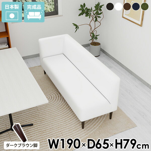 ベンチ 3人がけ 白 ソファー ソファ 3人掛け 合皮 レザー ダイニングベンチ 三人掛けソファー ホワイト..