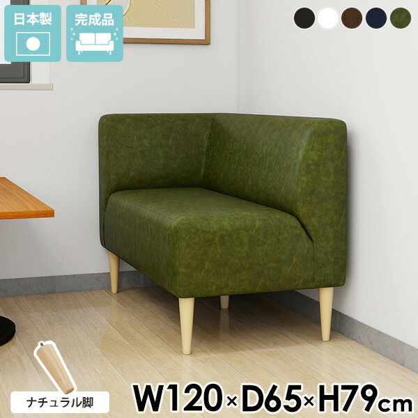 Rakuten - ダイニングベンチ ホワイト 120cm 合皮 背もたれ付き 2人掛け レザー ブラック ダイニングソファ 二人掛けソファー コンパクト コーナー 2人 ダイニングチェア 白 黒 緑 ダイニング ソファー ソファ 幅120 革 合成皮革 l字 北欧 ベンチ 肘付き 皮 【LDS2PR】 合皮ソファー □