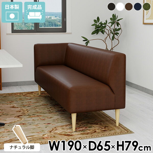 ソファー ソファ 3人掛け 合皮 レザー ダイニングベンチ 三人掛けソファー ホワイト ダイニングソファ コーナーソファー 白 コーナーソファ ベンチチェア 革 背もたれ付き ブラック ベンチソファー 背もたれあり 合成皮革 ベンチ 3人がけ チェア 【LDS3PLR】 合皮ソファー □