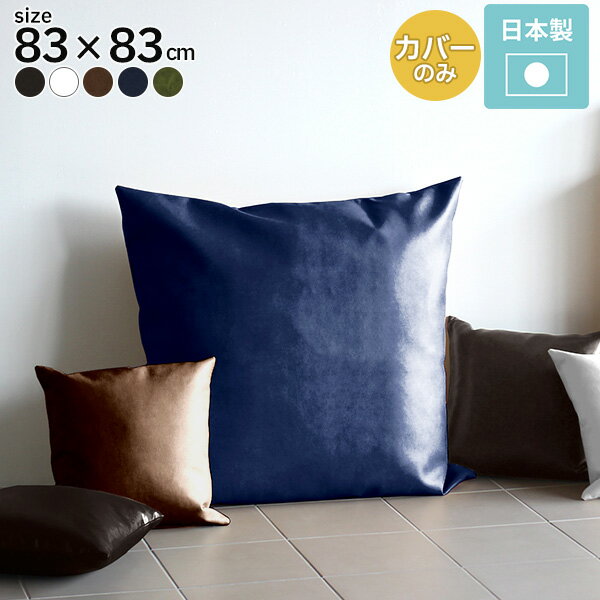 ���å���󥫥С� ���å���� ���С� ������ �ե��� �礭�� �� ���� �礭�� �礭�����å���� �ӥå����å���� �ե������å���� ������ ���� �� �쥶��...