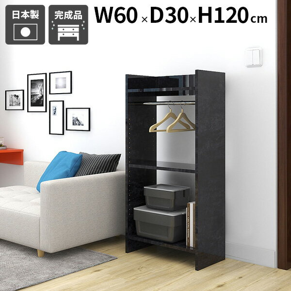 オープンクローゼット ハンガーラック 光沢感 暮らし コートハンガー 便利 身支度 掃除 スタイル 大切 ..