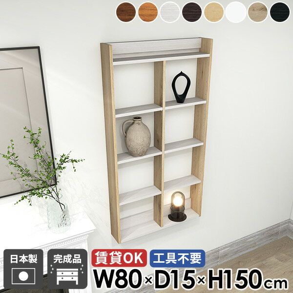 壁掛け棚 石膏ボード ウォールラック ウォールシェルフ 賃貸 5段 キッチンラック トイレ収納 ディスプ..