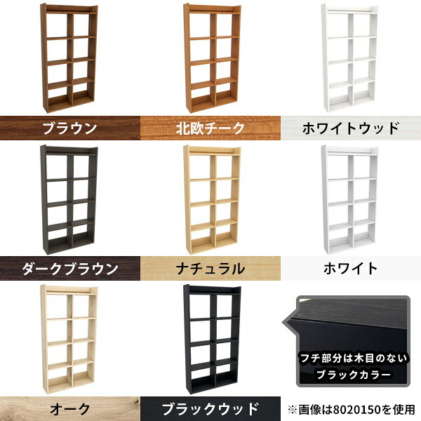 【クーポンで10%OFF】 壁掛け棚 石膏ボード ウォールラック ウォールシェルフ 賃貸 5段 キッチンラック トイレ収納 壁付け ディスプレイシェルフ 本棚 洗面所 吊り戸棚 おしゃれ 北欧 ホワイト ダークブラウン オーク 完成品 幅80cm 奥行15cm ☆ [2]