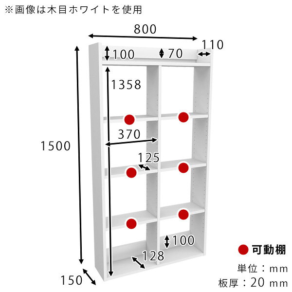 【クーポンで10%OFF】 壁掛け棚 石膏ボード ウォールラック ウォールシェルフ 賃貸 5段 キッチンラック トイレ収納 壁付け ディスプレイシェルフ 本棚 洗面所 吊り戸棚 おしゃれ 北欧 ホワイト ダークブラウン オーク 完成品 幅80cm 奥行15cm ☆ [3]