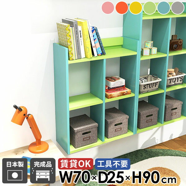 ウォールラック ウォールシェルフ オープンシェルフ 石膏ボード 賃貸 壁掛け棚 洗面所 3段 吊戸棚 トイレ棚 賃貸取り付け 壁面 おしゃれ コミックラック 北欧 ピンク ブルー グレー 完成品 本棚 壁面ラック 幅70cm 奥行25cm 高さ90cm MiraiウォールラックH 702590 aino ★