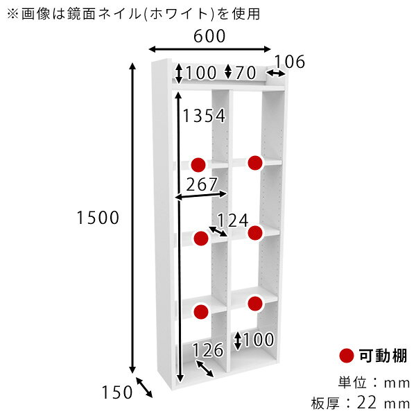 吊り戸棚 壁掛け棚 石膏ボード 奥行15cm キッチンラック 賃貸 幅60cm 壁面ラック 北欧 ☆ トイレ収納 ウォールシェルフ 完成品 洗面所 おしゃれ 鏡面 5段 飾り棚 本棚 白 高さ150cm ホワイト 壁面収納 【MiraiウォールラックH 6015150 nail】 ウォールラック ● [3]