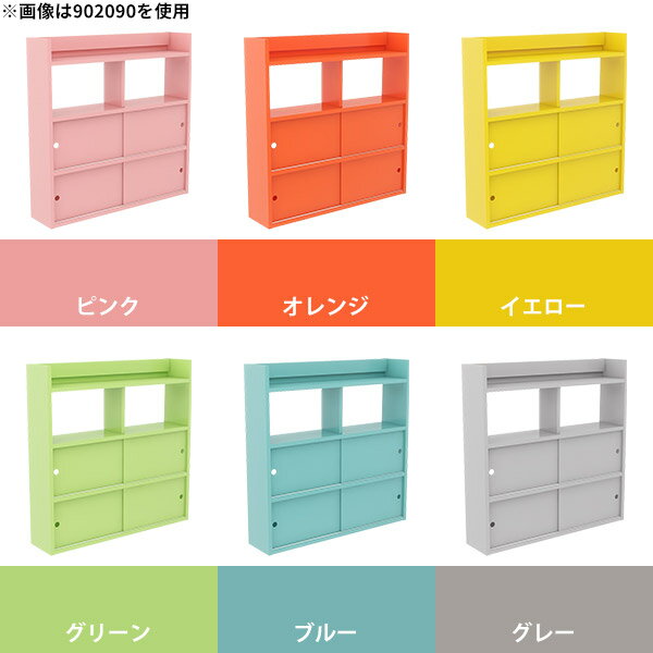 ウォールキャビネット キッチン ウォールラック ウォールシェルフ 扉付き トイレ ...