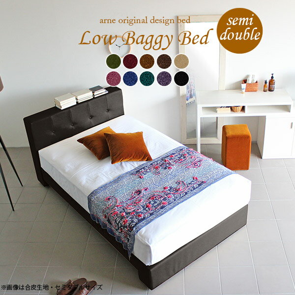 セミダブルベッド フレーム すセミダブル ベッドフレーム すのこベッド のこ ローベッド おしゃれ ベッ..
