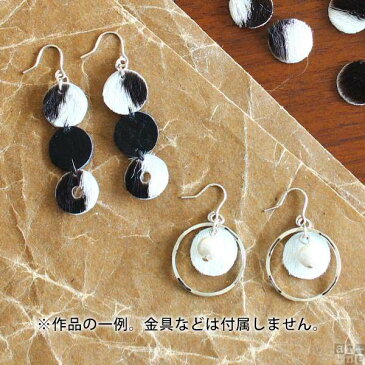 【50％OFF】 アクセサリー パーツ アクセサリーパーツ 手芸用品 手芸 ハンドクラフト レザークラフト 革 レザー 詰合せ 本革 本皮 牛皮 牛革 牛 クラフト イヤリング ピアス ヘアゴム 北欧 かわいい COWまんまるパーツ小 20枚入り 毛あり