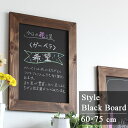 黒板 ブラックボード 壁掛け 看板 チョーク アンティーク アートフレーム 玄関 おしゃれ 壁掛け看板 壁掛けボード メニューボード 北欧 掲示板 木枠 レスト...