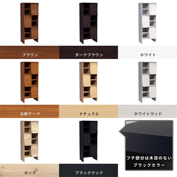 【クーポンで20％OFF】 本棚 ディスプレイラック 収納棚 扉付き 扉付 大容量 おし...