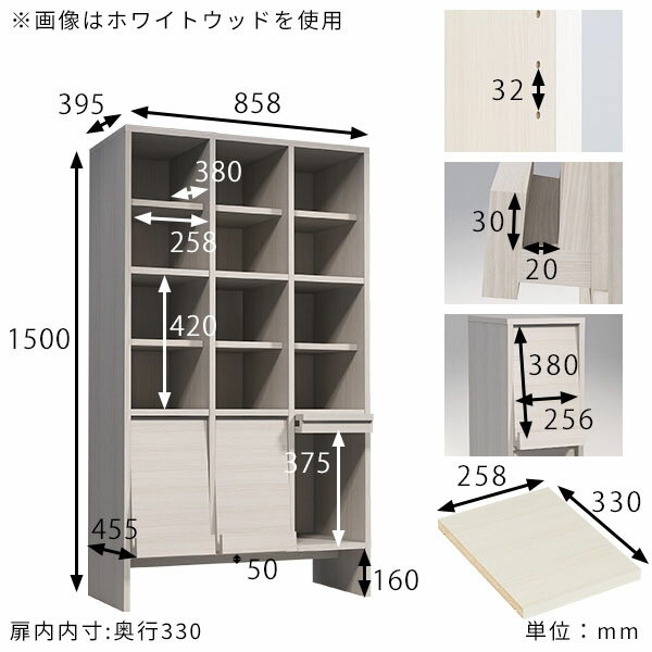 食器棚 キッチン収納 カップボード ディスプレイラック カップ キッチンキャビネッ...