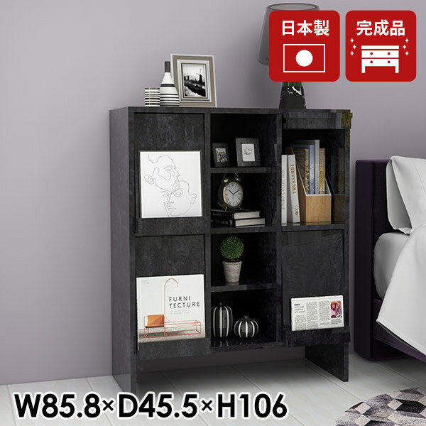 サイドボード リビング収納 ディスプレイラック 扉付き おしゃれ 日本製 完成品 書斎 モダン マガジンラック 収納家具 書類 フラップラック 脚付き オフィス フラップチェスト A4 ブックシェルフ フラップ扉 キャビネット 収納 本棚 シンプル 【3×2open縦 BP】 ☆